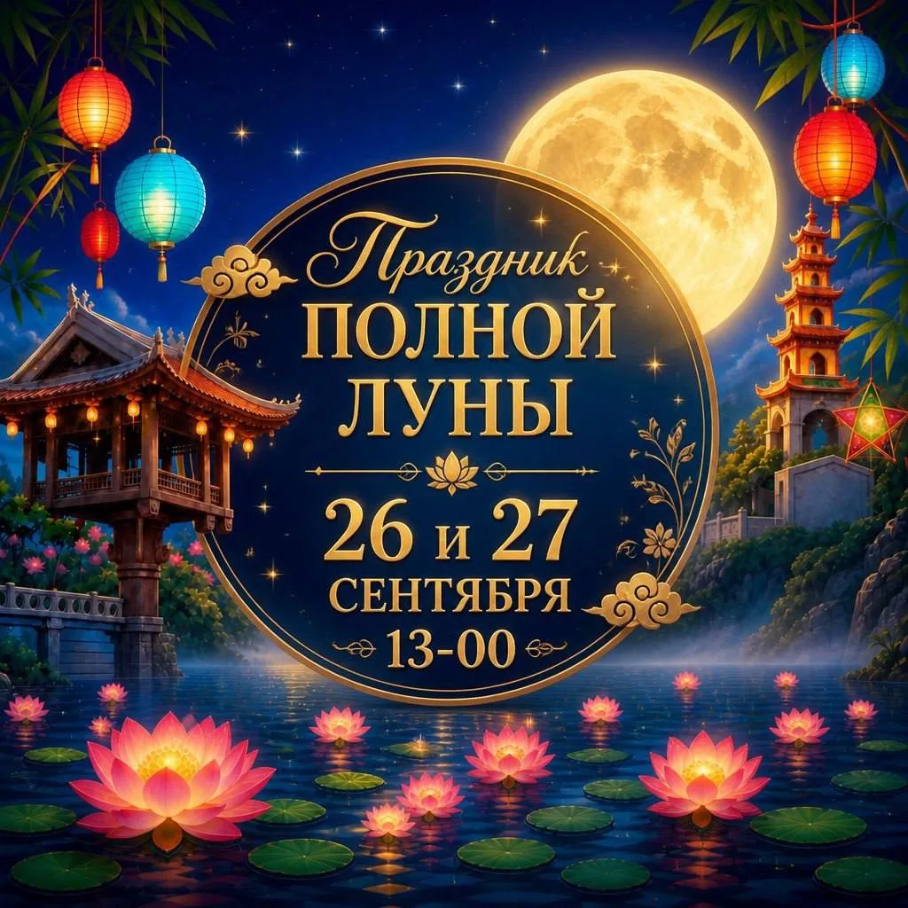 Изображение 1 к публикации «Москва | Куда сходить»