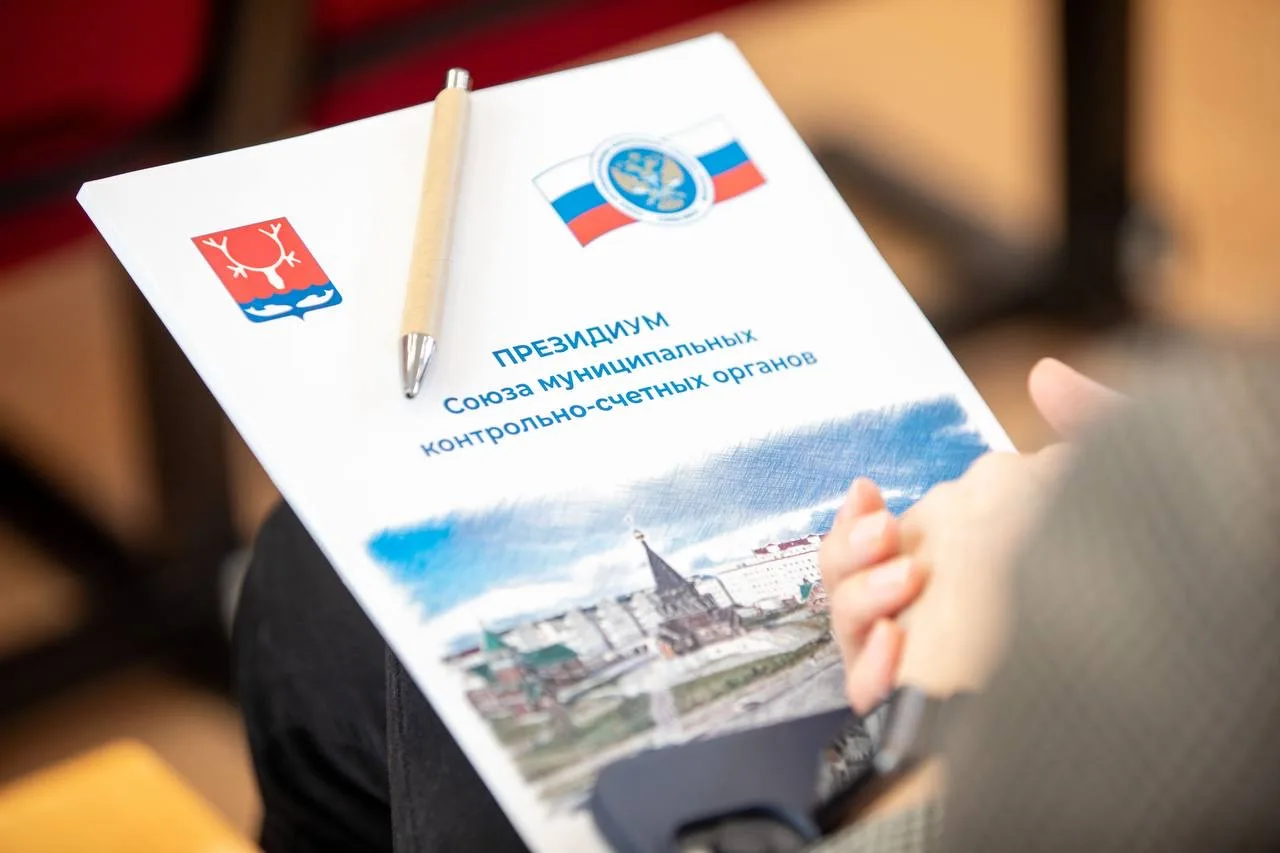 ⚡️25 марта 2026 года состоялось тематическое мероприятие Союза МКСО по актуальным вопросам внешнего 