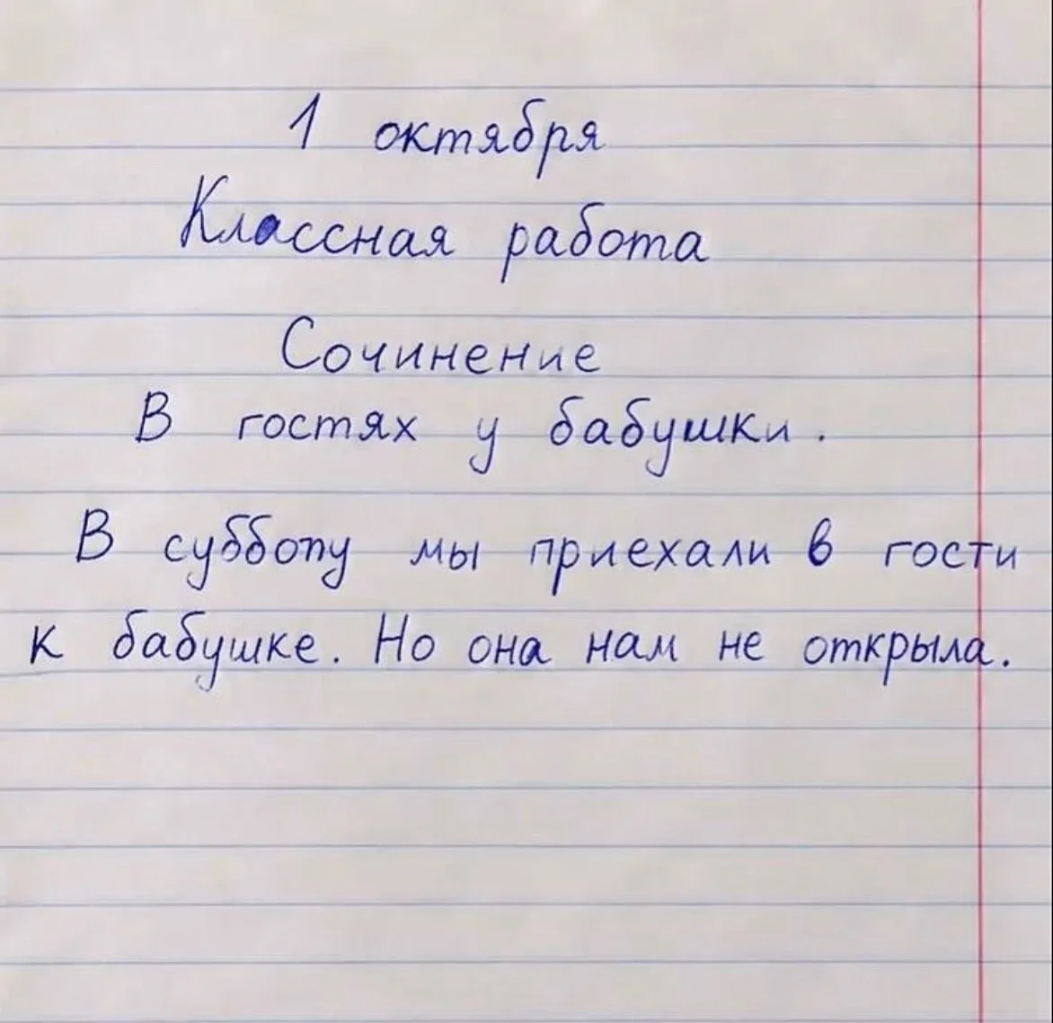 #позитивчик