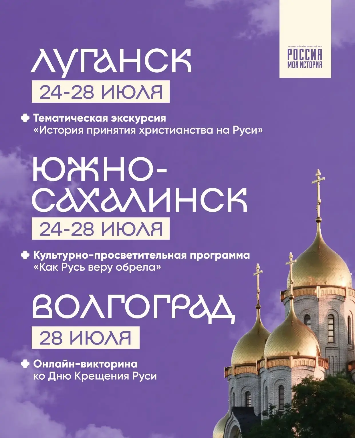 Медиа публикации