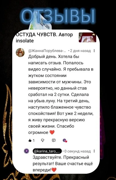 Благодарю Вас за такой искренний отзыв! ❤️