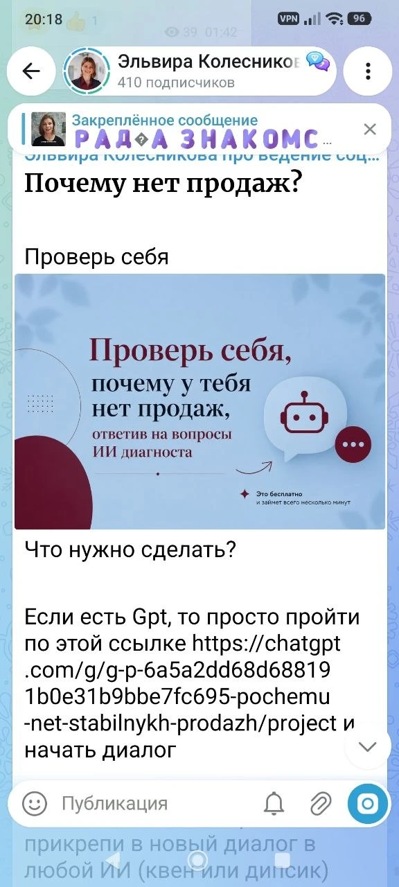 Медиа публикации