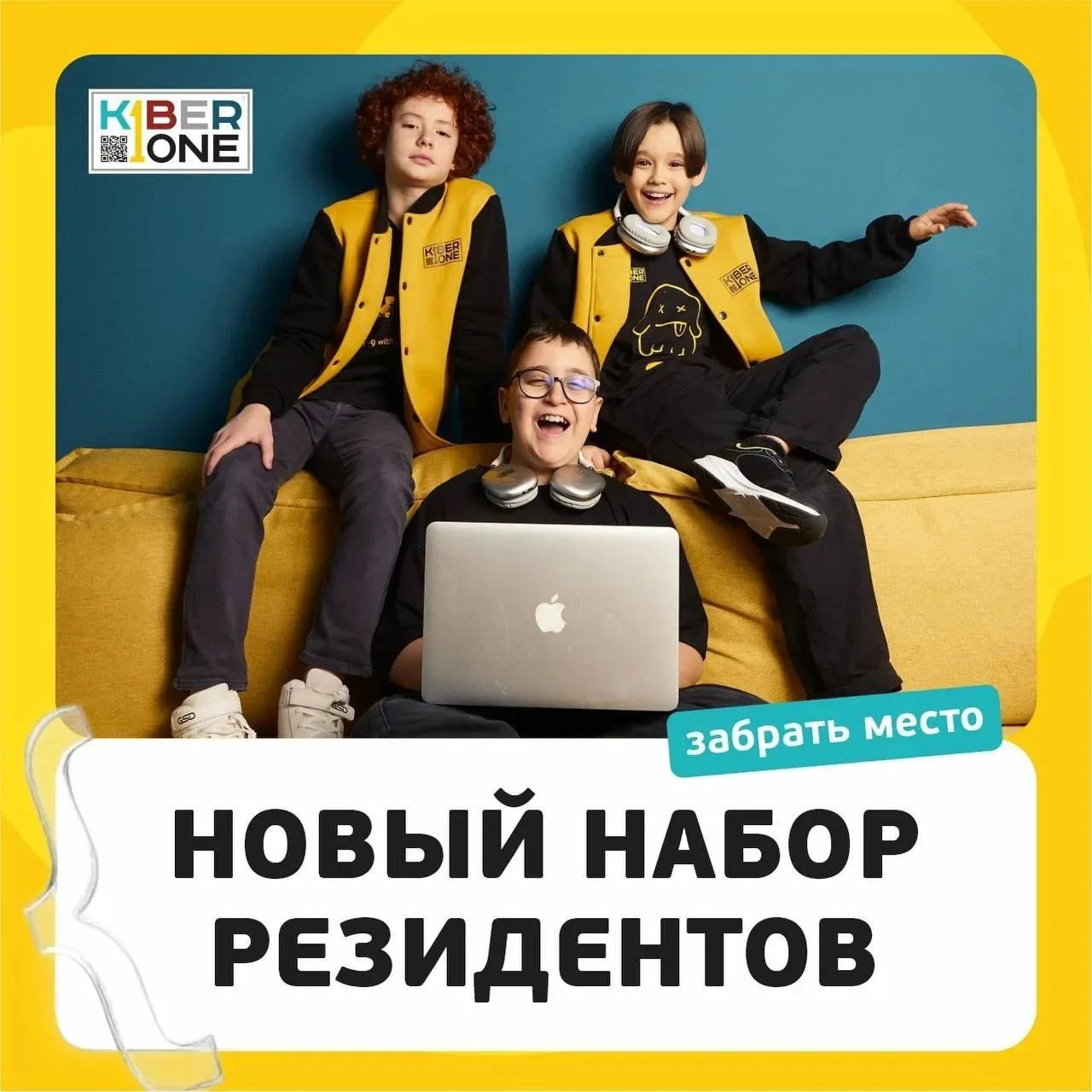 🎮 Ваш ребёнок играет в Minecraft?