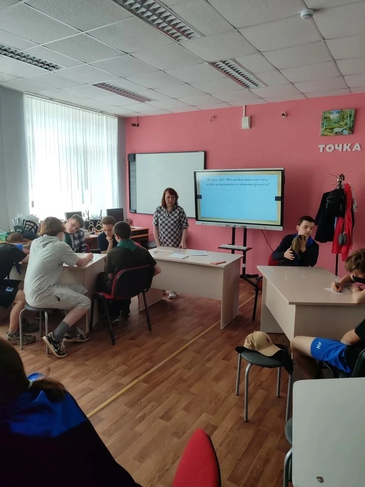 В трудовом лагере прошло увлекательное игровое занятие «Модель человеческого общения», которое прове