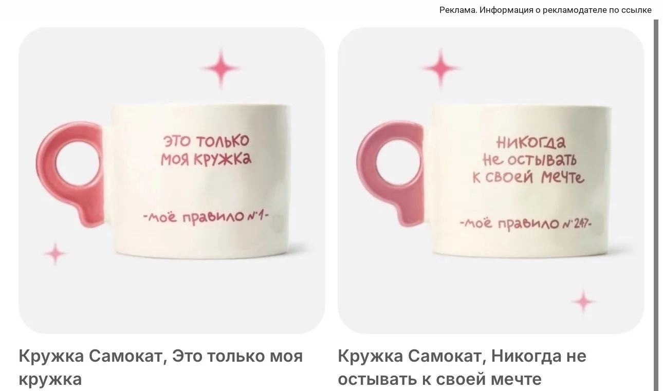 Какие красивые кружки