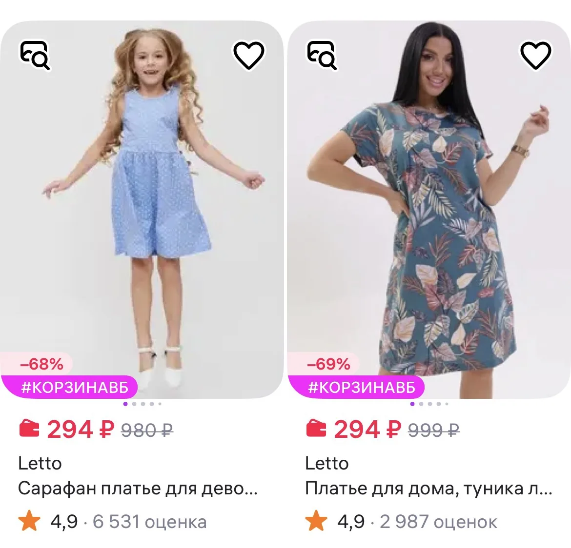 По продавцу 

Домашний текстиль https://www.wildberries.ru/seller/141961
