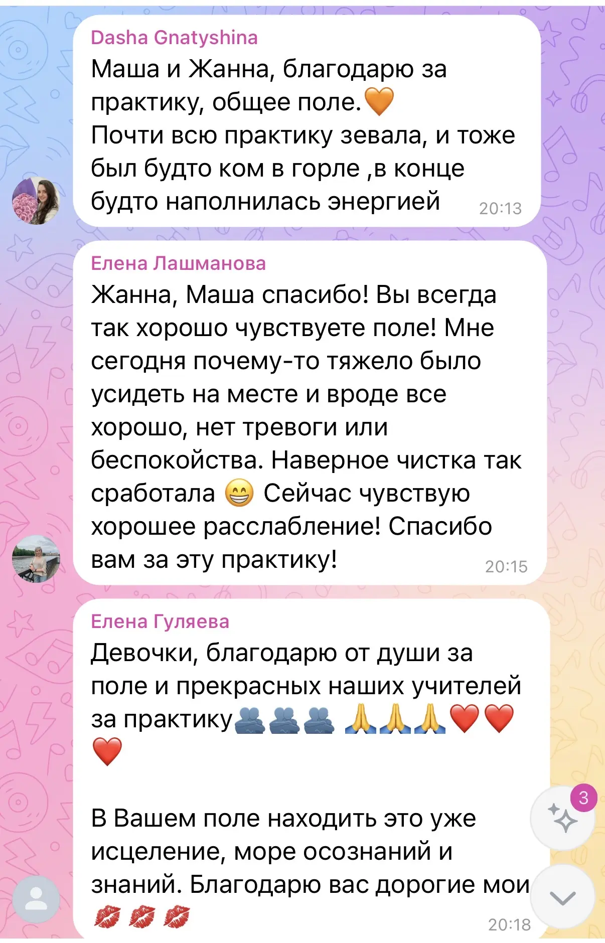 Как жарко у нас прошла практика 🔥🔥🔥