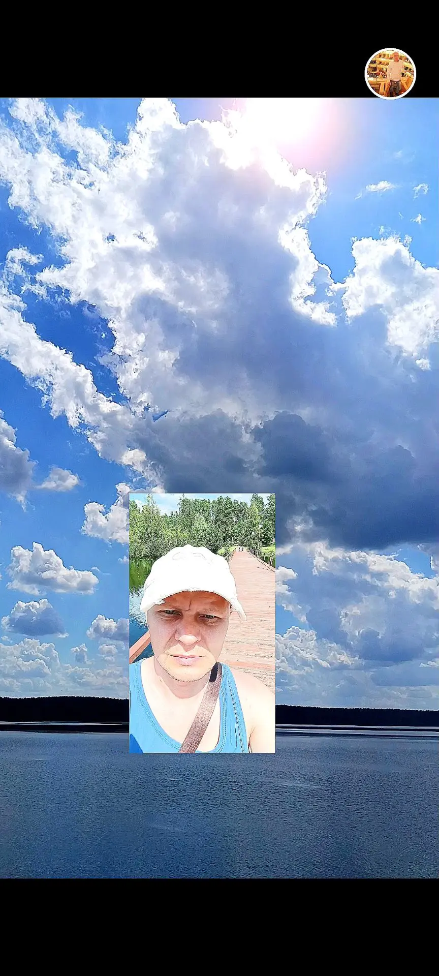 доброе утро