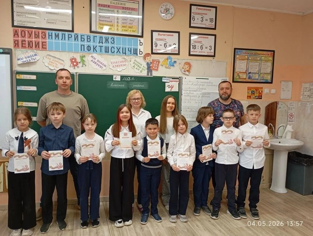 🛑Память в детских сердцах: в 3 «Г» классе прошел конкурс чтецов «Дорогами Победы» 🔥В преддверии вели