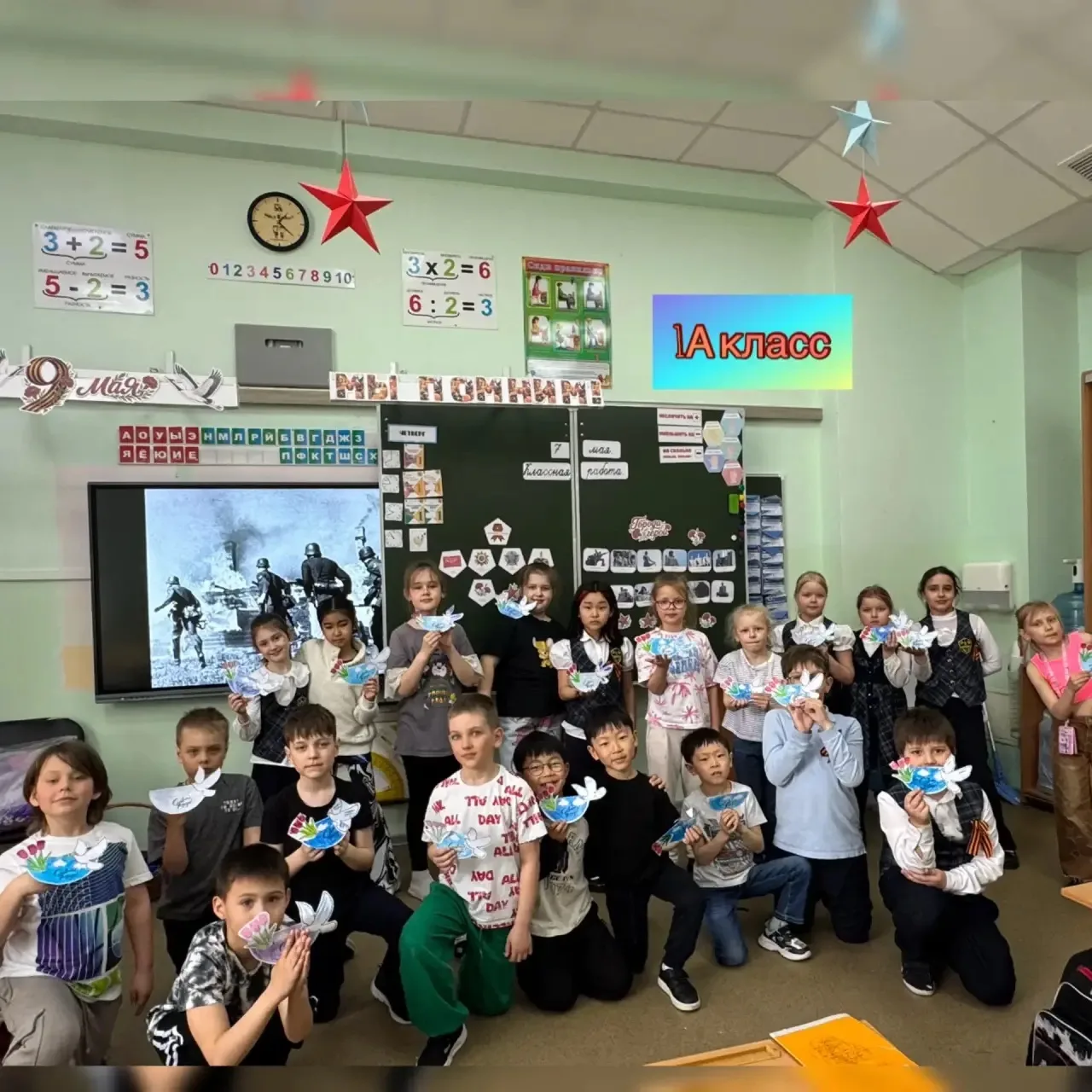 🌟 Патриотическая неделя «Салют и слава годовщине навеки памятного дня» подошла к концу! 🌟  С гордост