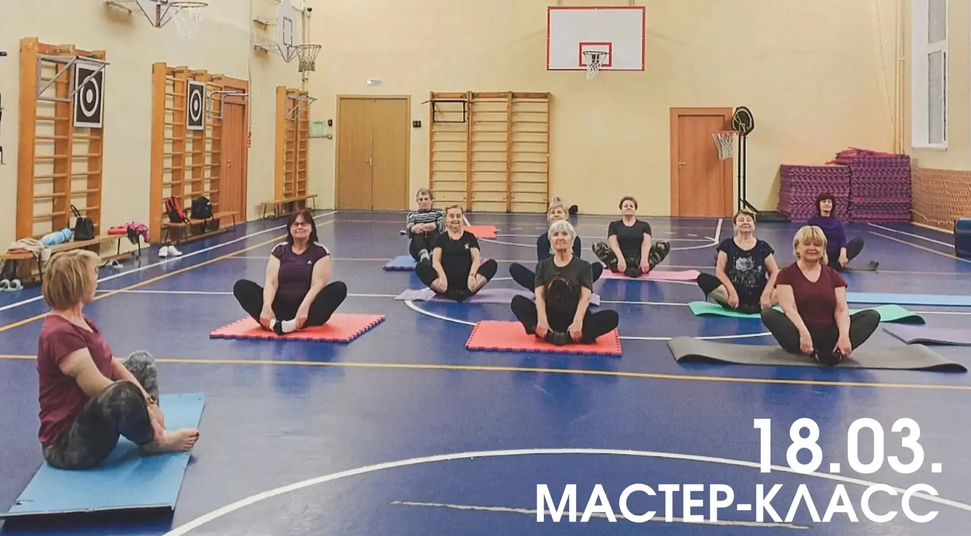 🧘‍♀ Мастер-класс «PRO Спину. Диалог со своим телом»    Чувствуете усталость в спине? Хотите наладить