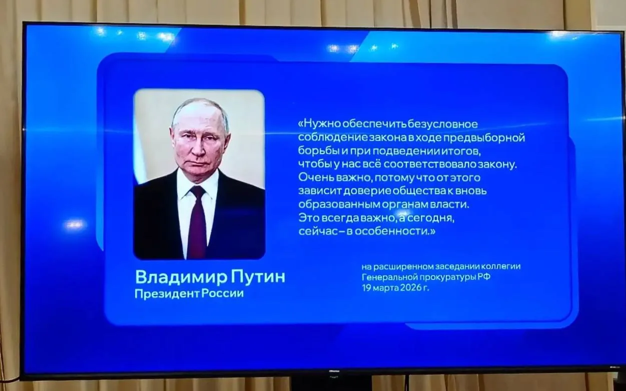 «Союз отцов» — среди участников семинара по независимому наблюдению за выборами