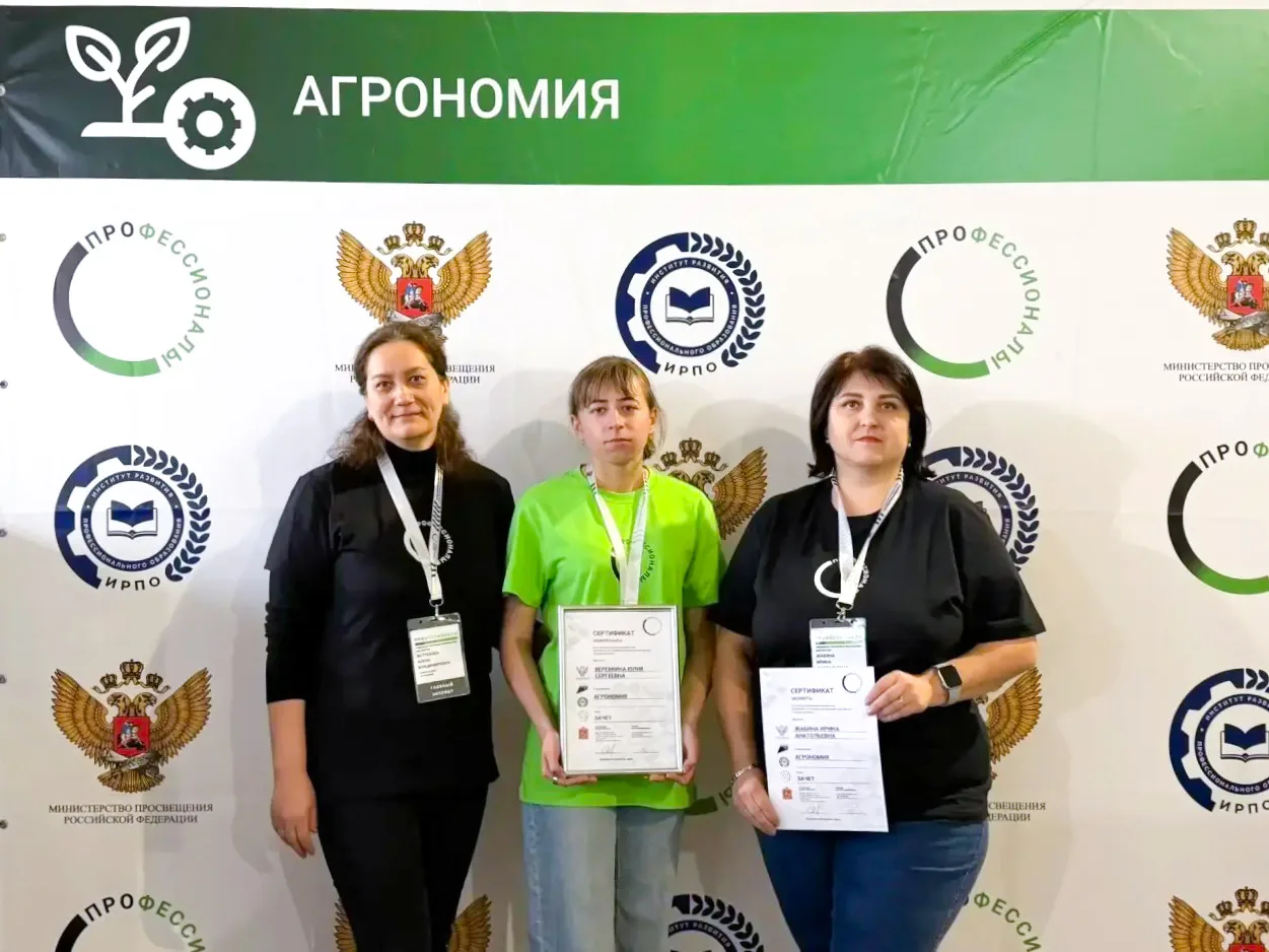 🎯Итоговый (межрегиональный) этап всероссийского чемпионатного движения по профессионал...