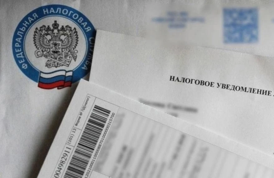 Физическим лицам необходимо оплатить налоги до 1 декабря