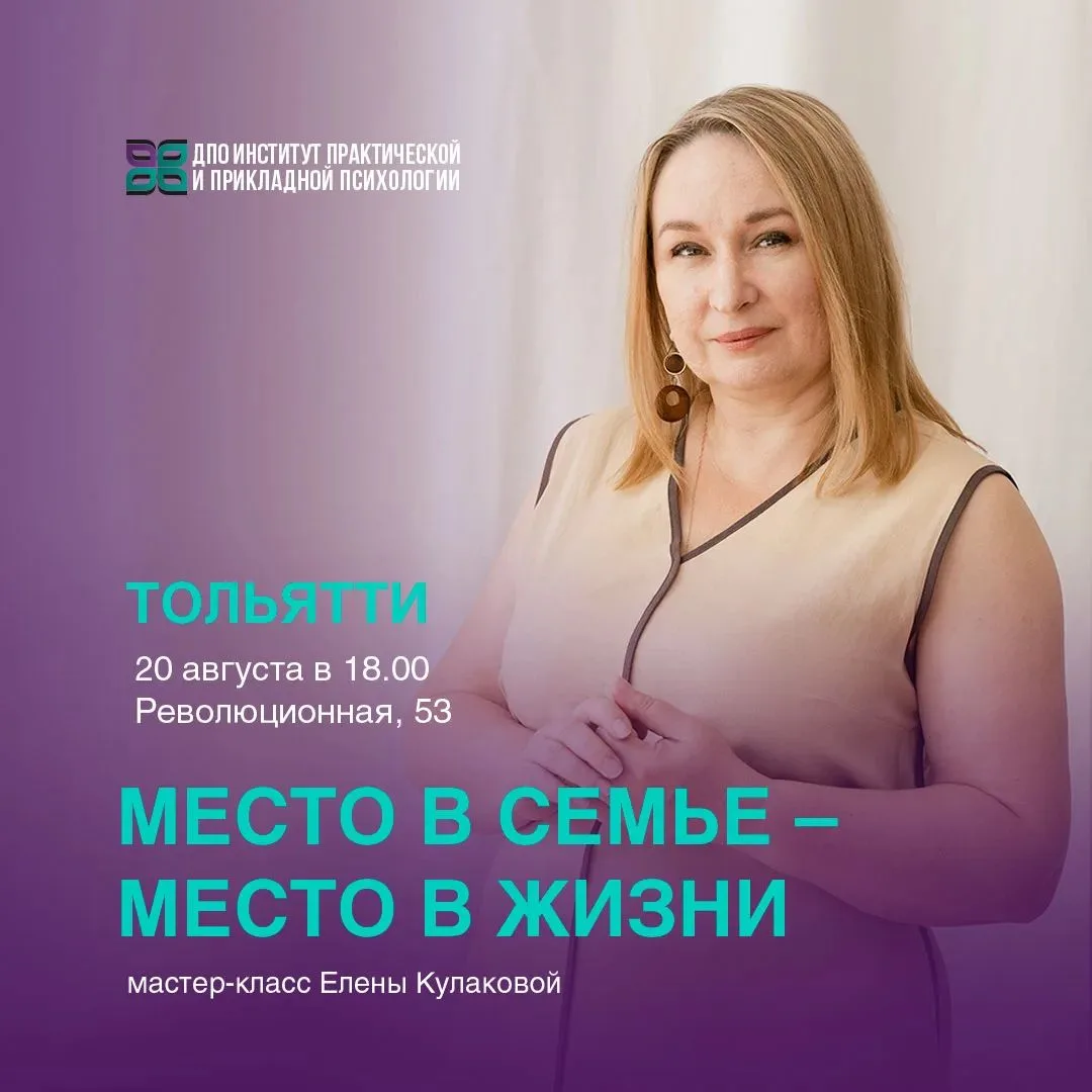 Как вы чаще всего поступаете?