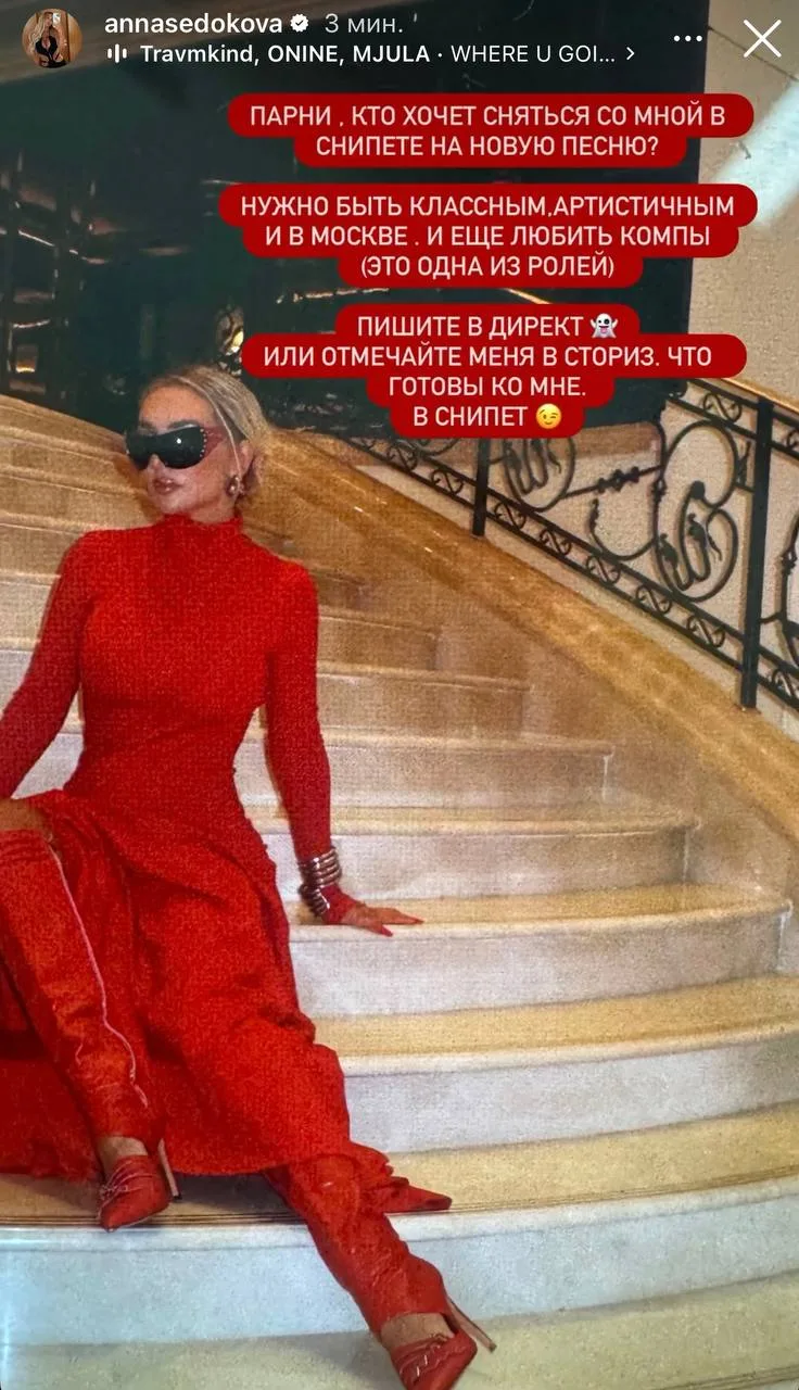 Анна Седокова зазывает парней на снипет. А ну-ка объясните олду-админу, что за развратн...