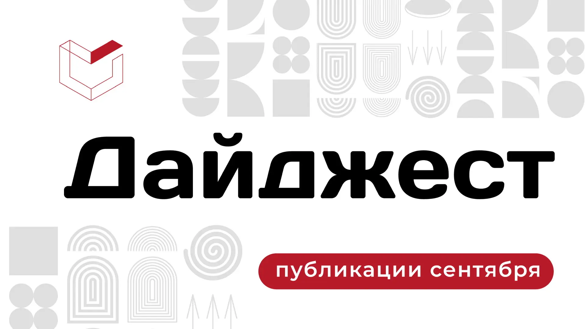 ⚡️В сентябре в столице стартовал первый городской конкурс «Лучшие практики наставничест...