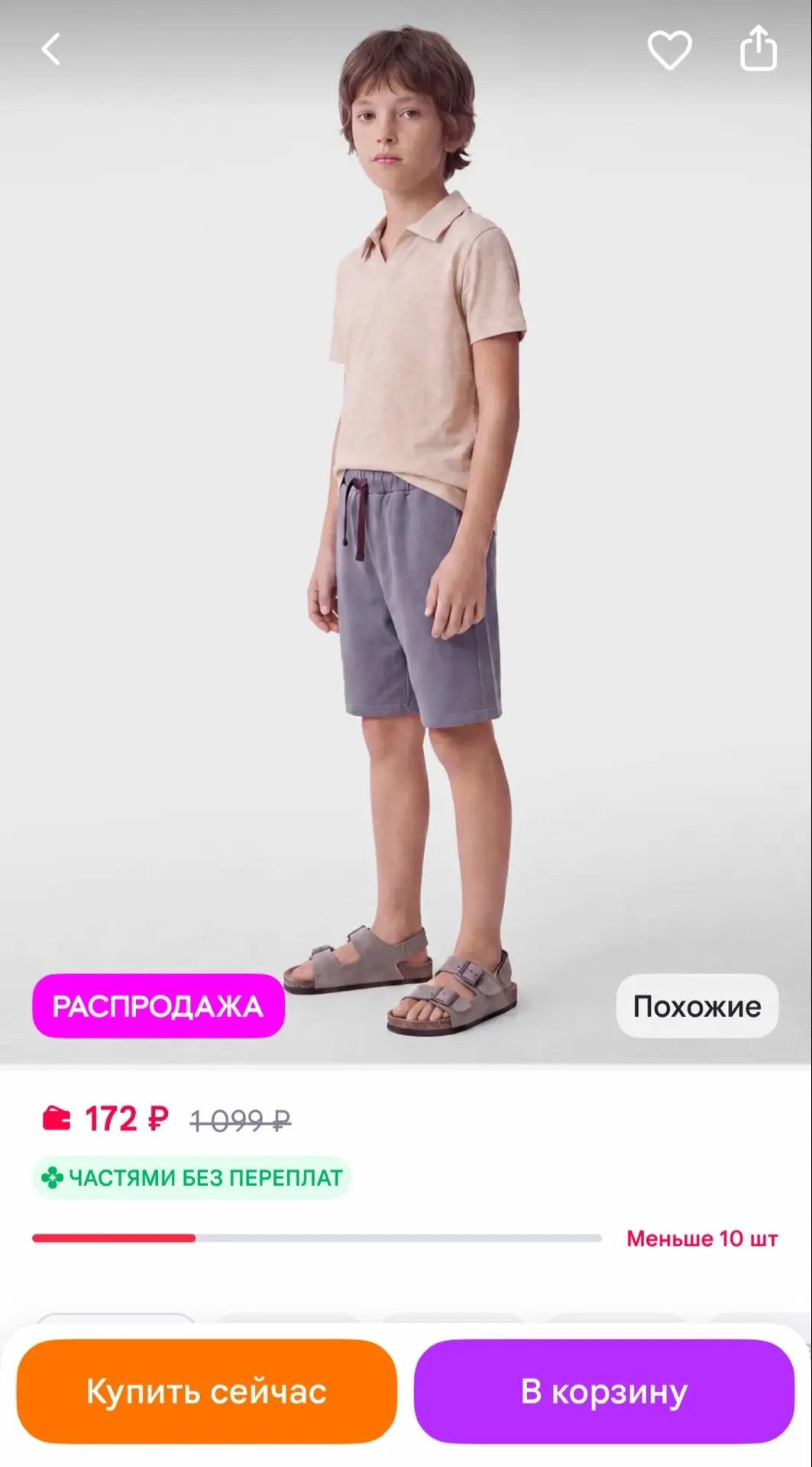Шорты KOTON из хлопка с эластаном https://www.wildberries.ru/catalog/822237882/detail.aspx