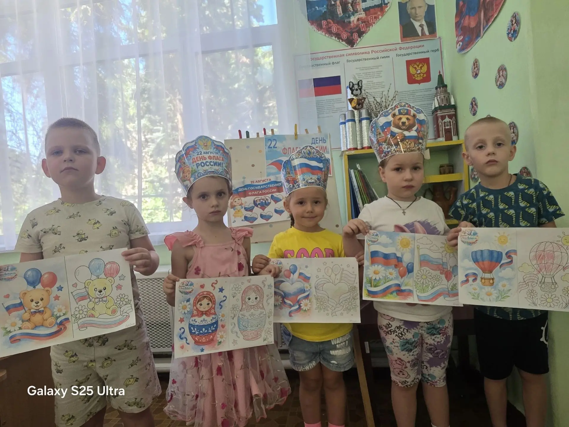 🇷🇺🤍💙❤️ 22 августа в России отмечается День Государственного флага Российской Федера...