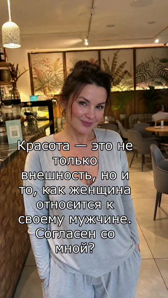 Имя: Анна