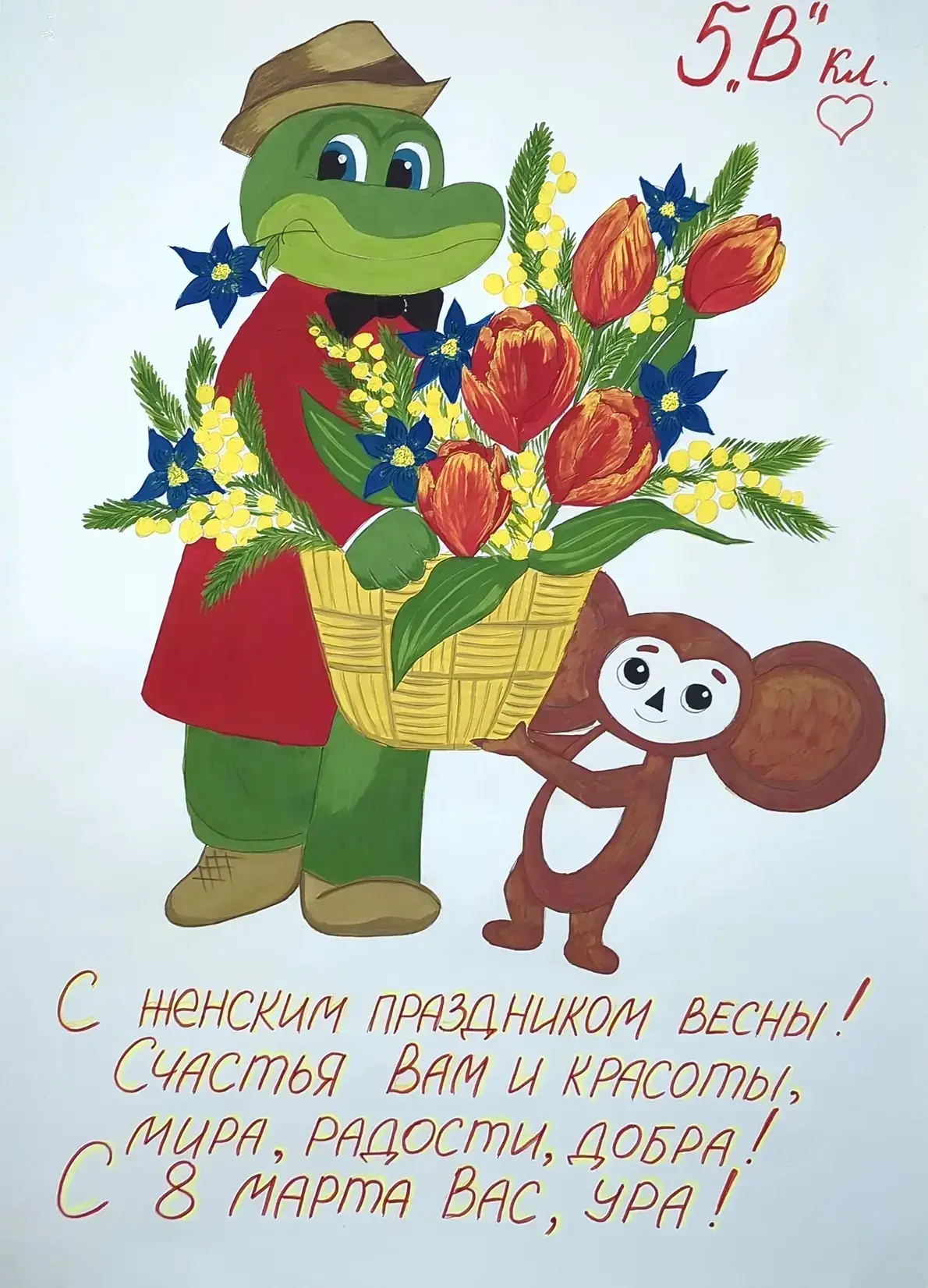 К 8 марта наша школа всегда наполнена не только ароматом цветов, но и настоящим творческим вдохновен