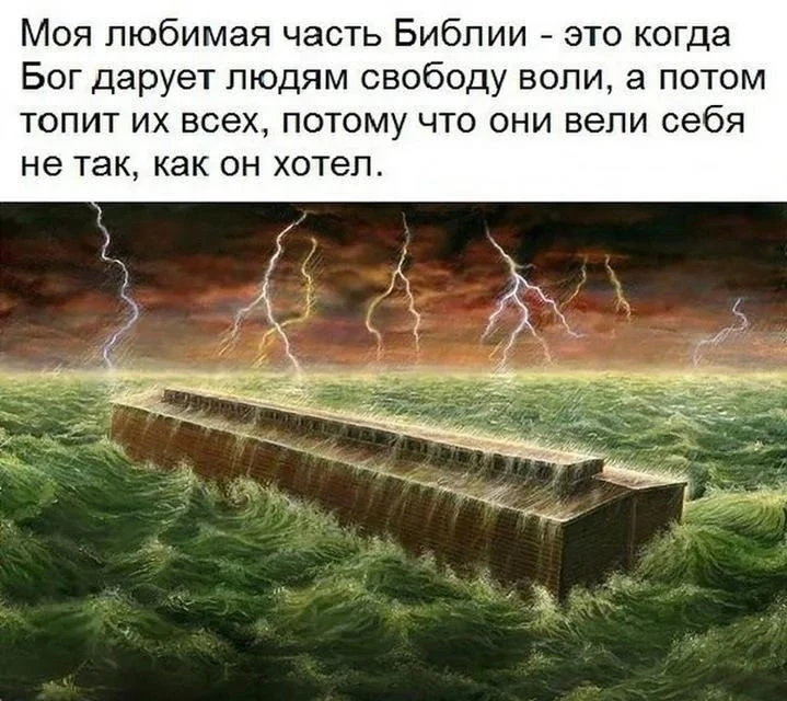 #юмор_вратамиров