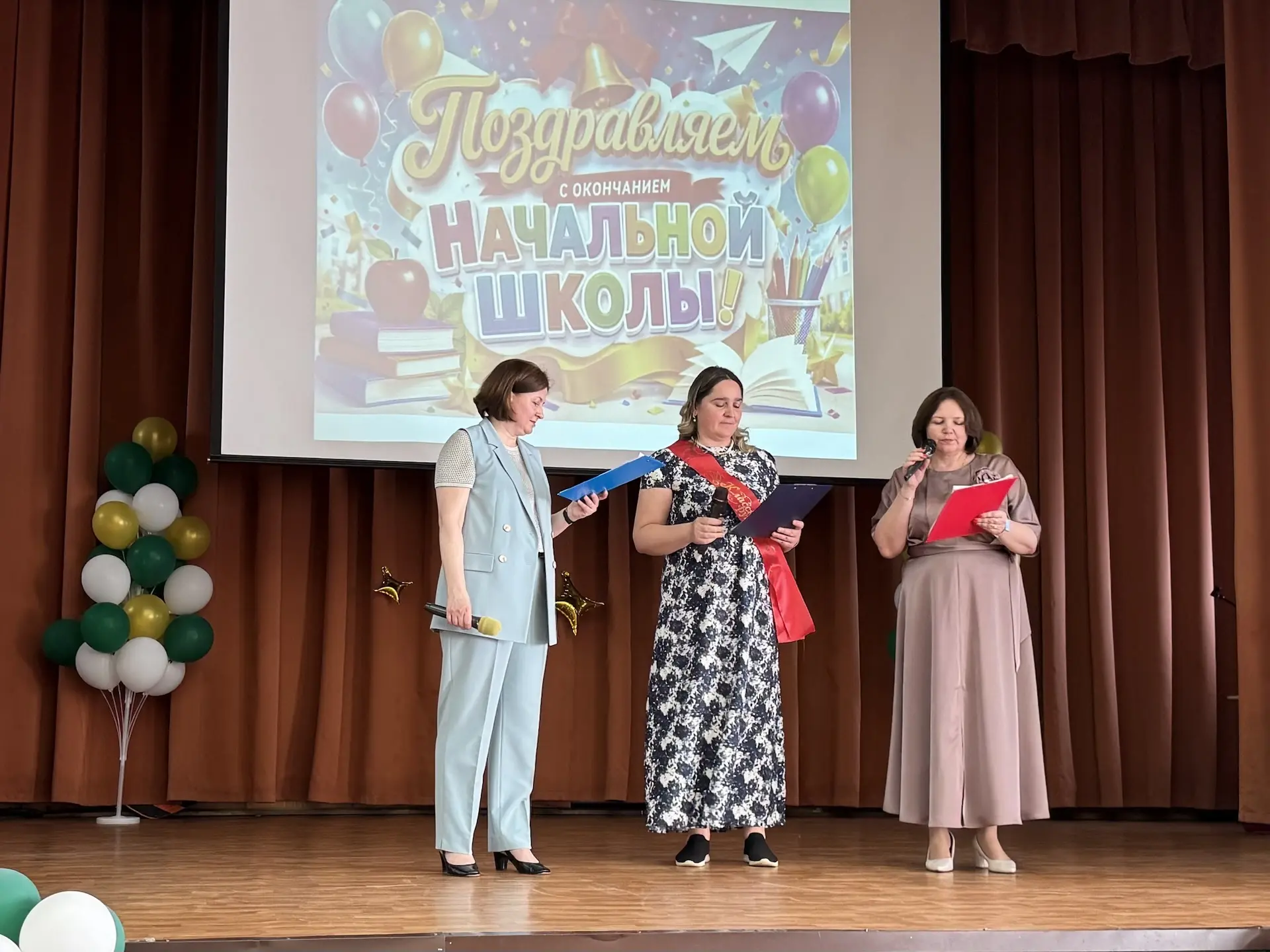🥳Для наших четвероклассников прозвенел особенный звонок.  Позади — первые уроки, первые оценки, перв