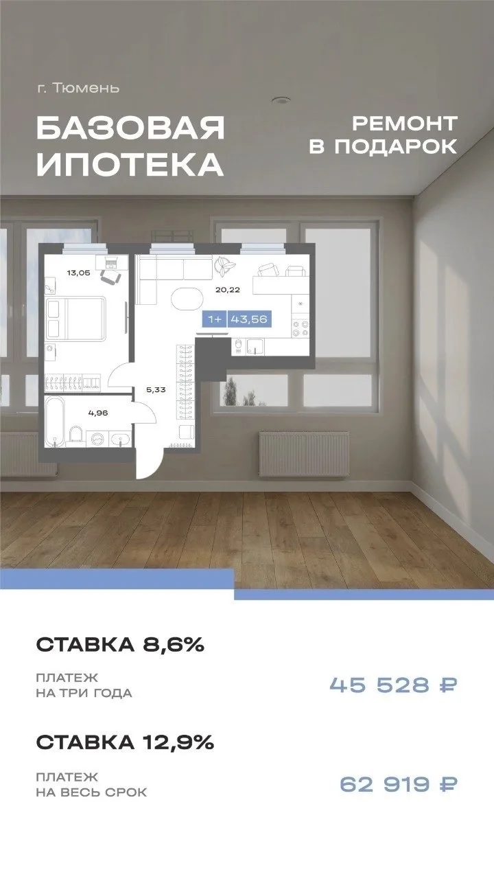 Когда не подходишь под условия семейной ипотеки 😍
