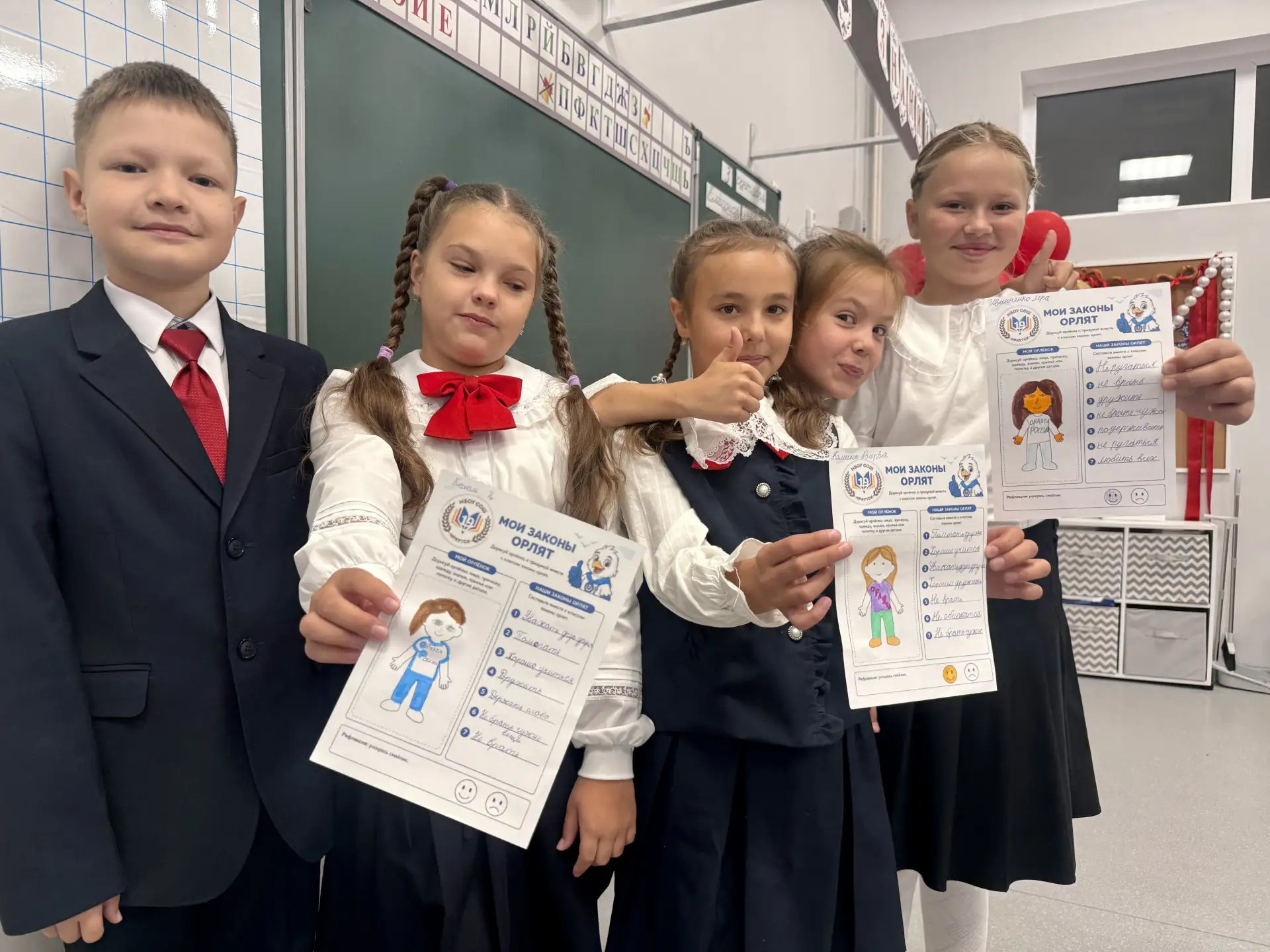 🦅 У «Орлят Байкала» появились свои законы!