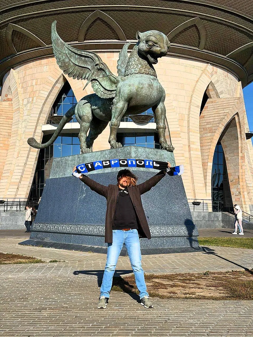 Сборы болельщиков