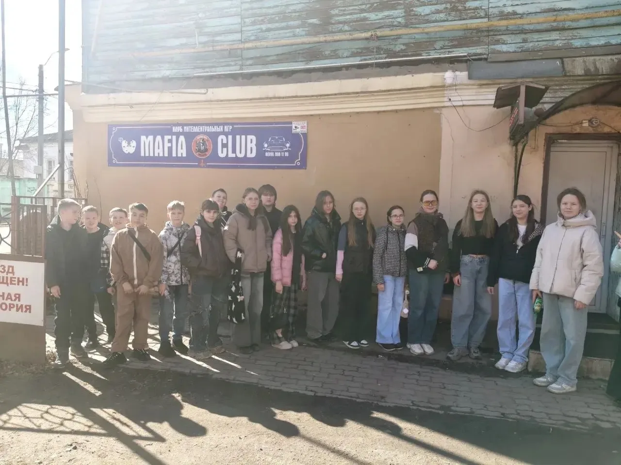 Как 5 «А» блестяще завершил каникулы 🎭  В последний день отдыха вместо того, чтобы грустить о конце 