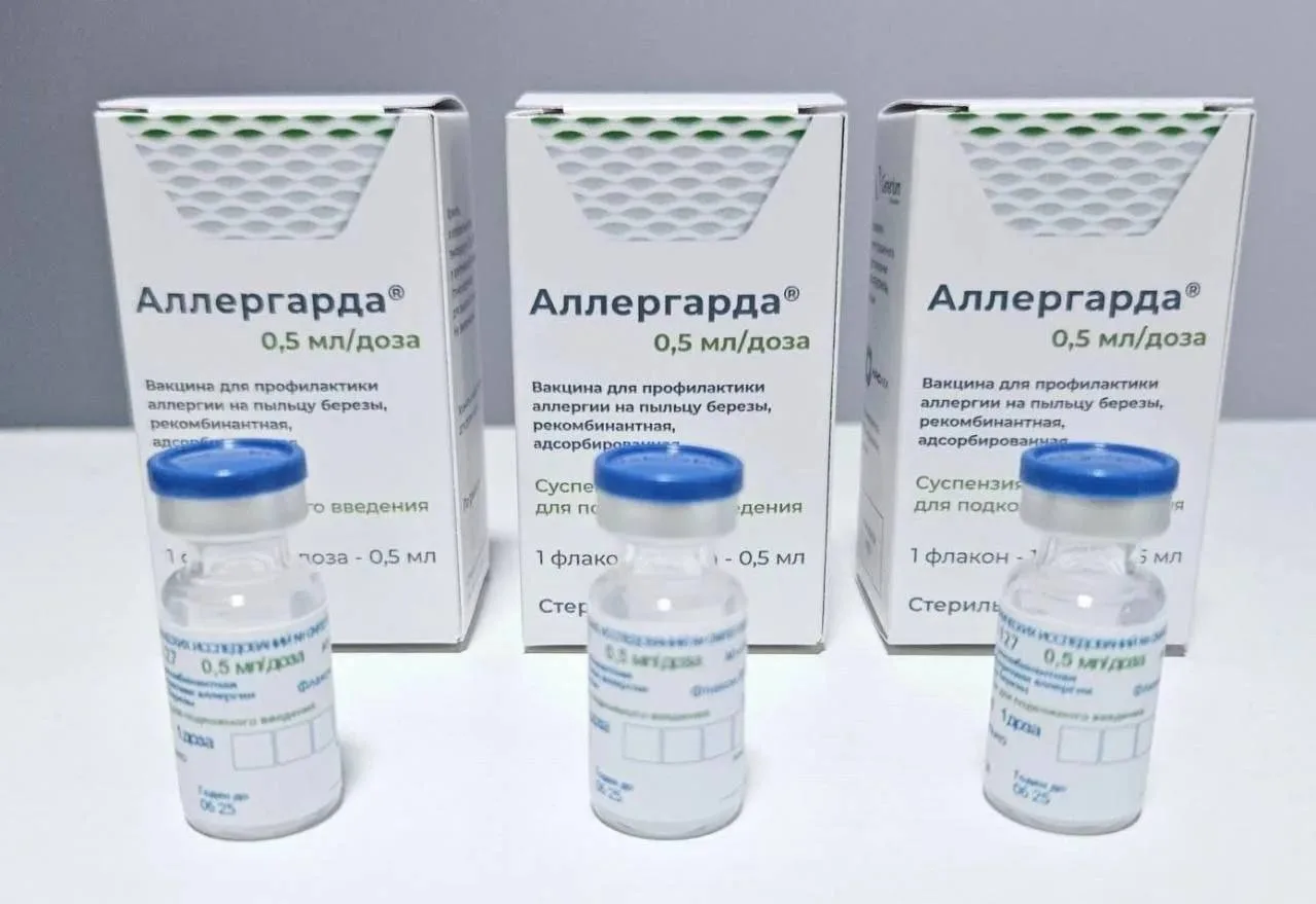 🌳 Минздрав зарегистрировал вакцину от аллергии на пыльцу – «Аллергард».