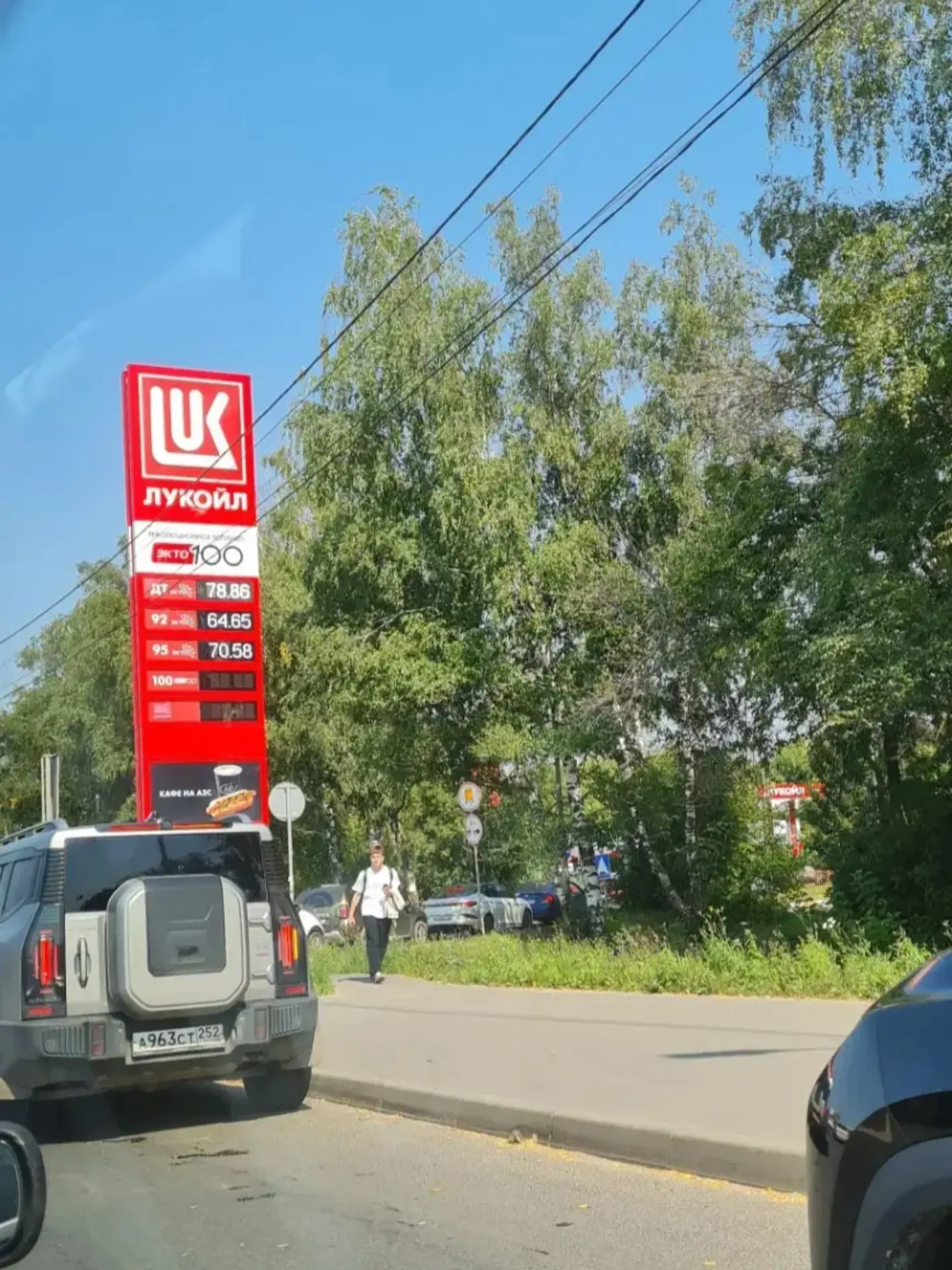 Изображение 1 к публикации «Регион 52 | Нижний Новгород | Бензин»