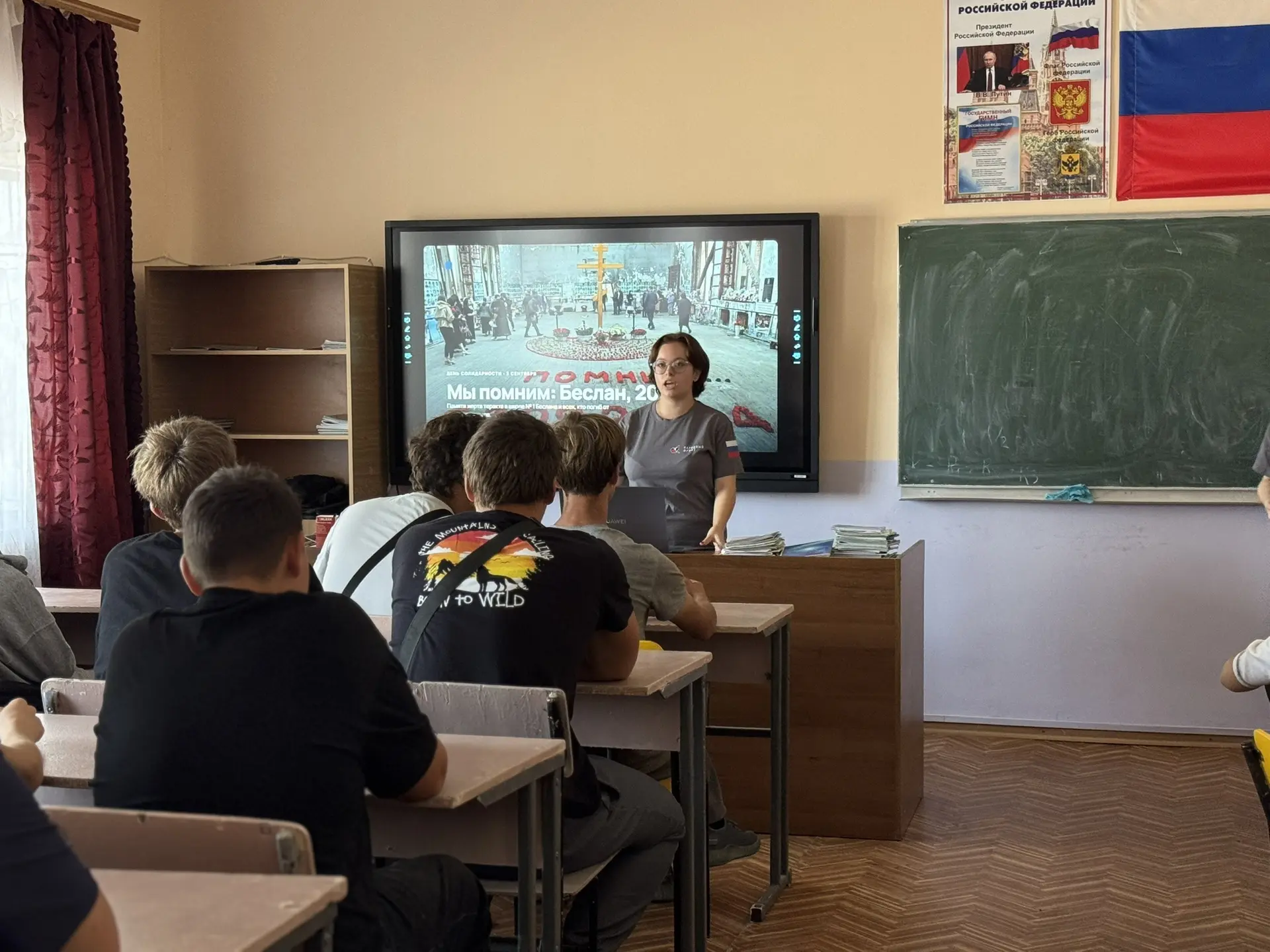 🕯️ В Геническом строительном колледже почтили память жертв терроризма