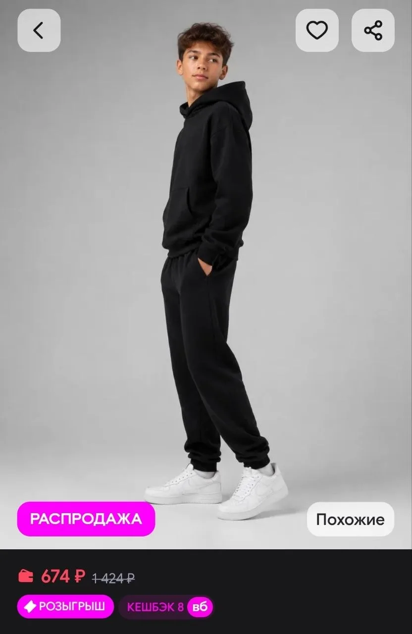 Костюм зимний DNZ