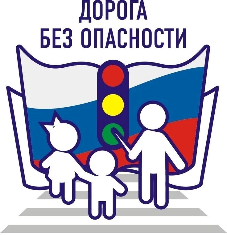 🚦 Дорогие друзья!