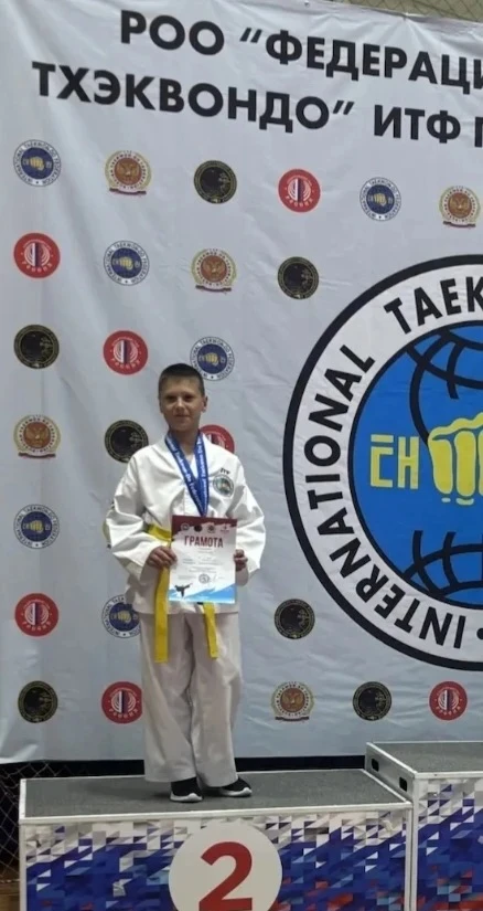 16 и 17 мая проходил чемпионат  и Первенство Артемовского городского округа по Тхэквондо ИТФ.  Наши 