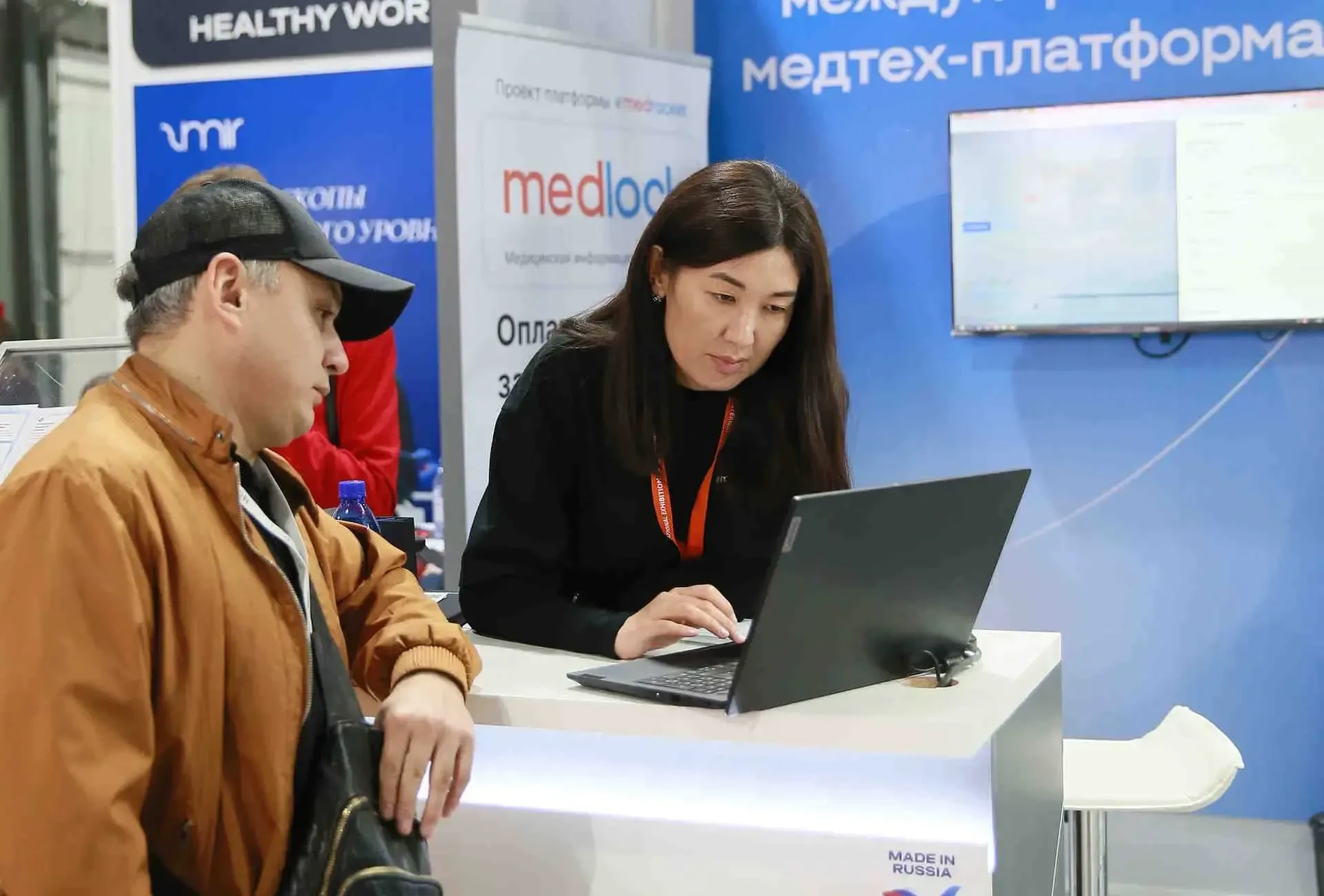 Кубанская ИТ-компания представила медицинские технологии на международной выставке в Казахстане

Сте