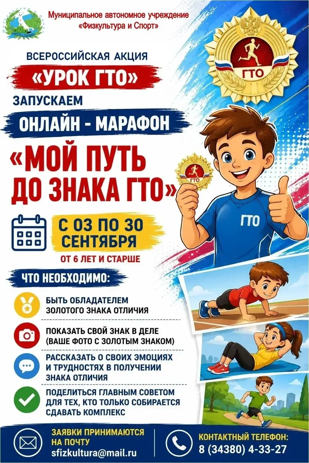 КОНКУРС‼️