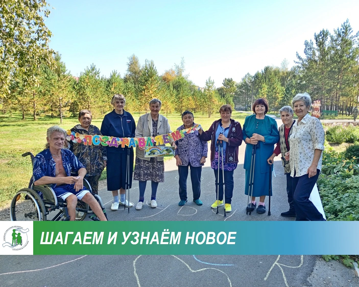 🥳В преддверии празднования Дня города Рубцовска мы совместили физическую активность и ...