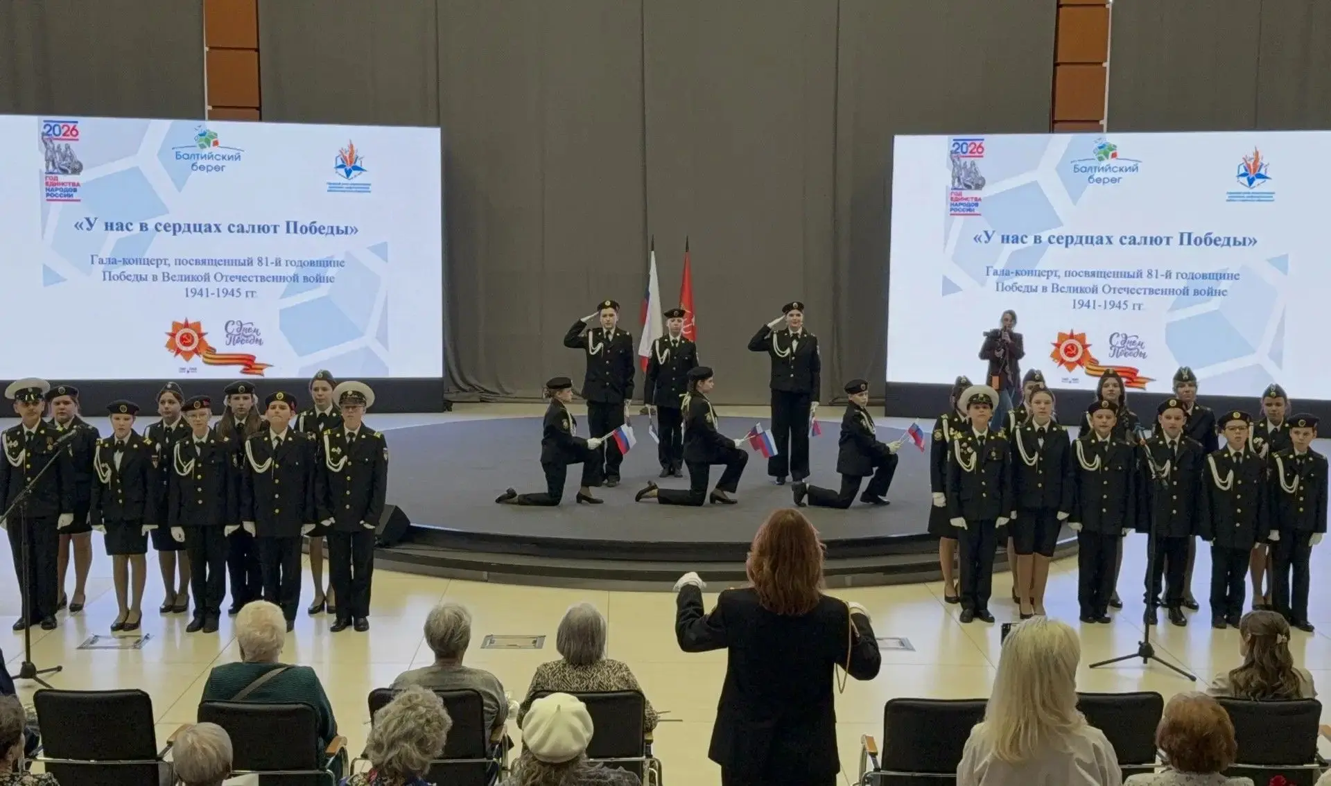 🎉Награждение кадет за победу в региональном конкурсе «У нас в сердцах салют Победы»!  💫Наши кадеты д