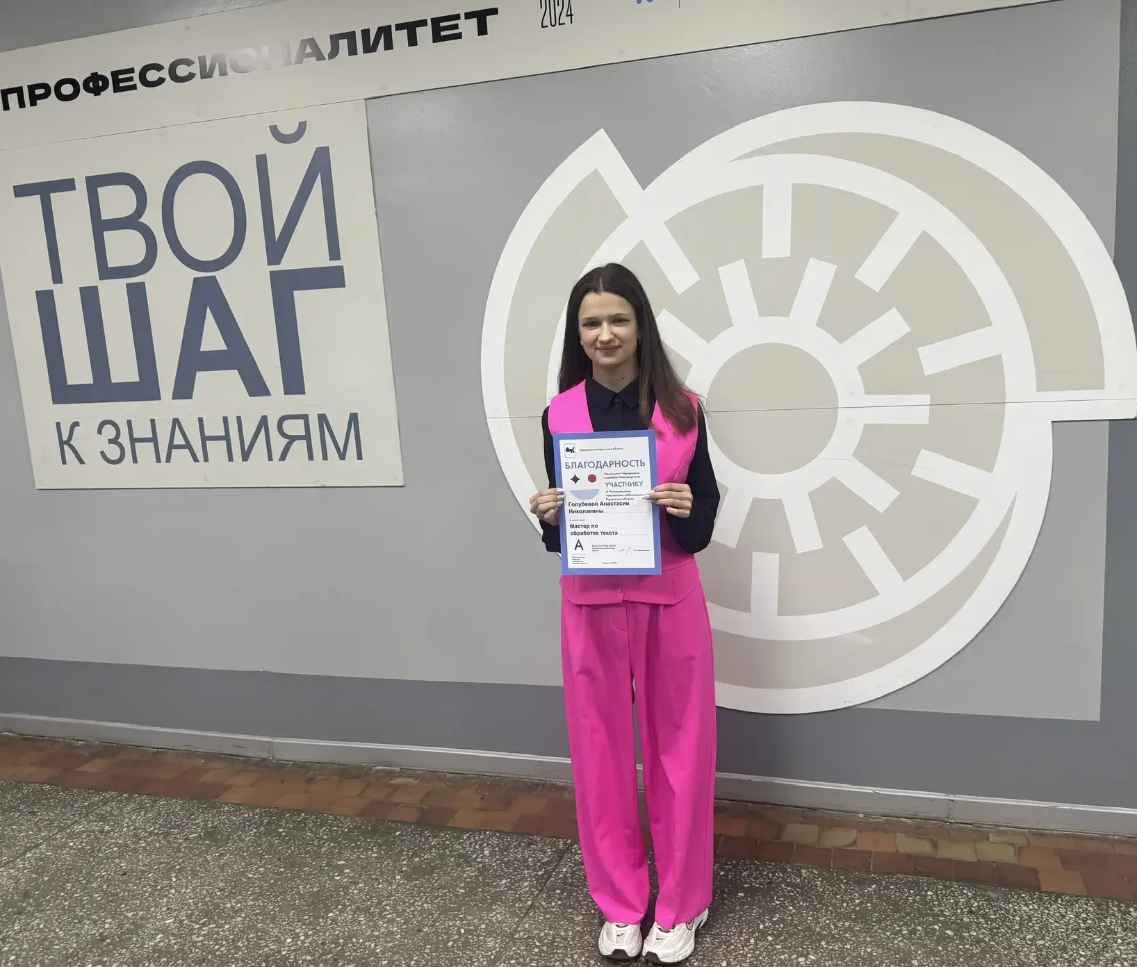 🏆 „Абилимпикс“: испытание скоростью и мастерством пройдено!»
