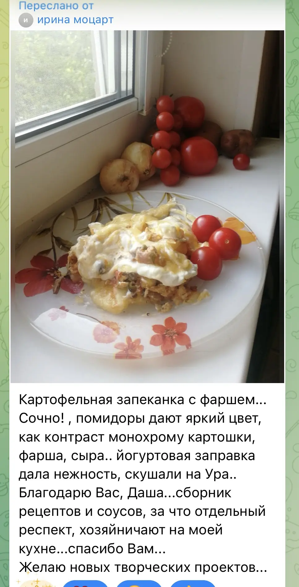 Изображение 1 к публикации «Как стать ЭКСТРАОРДИНАРНОЙ»