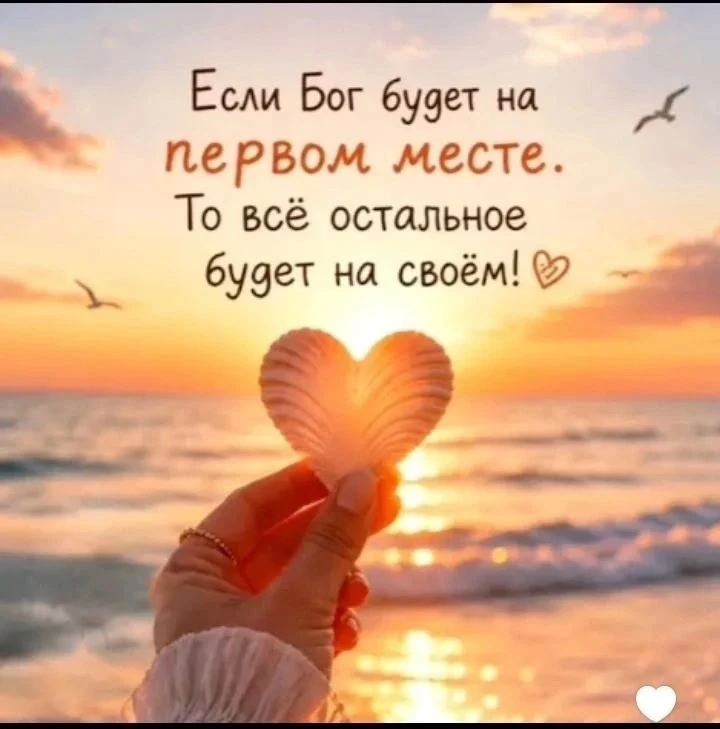 Открытки любимым