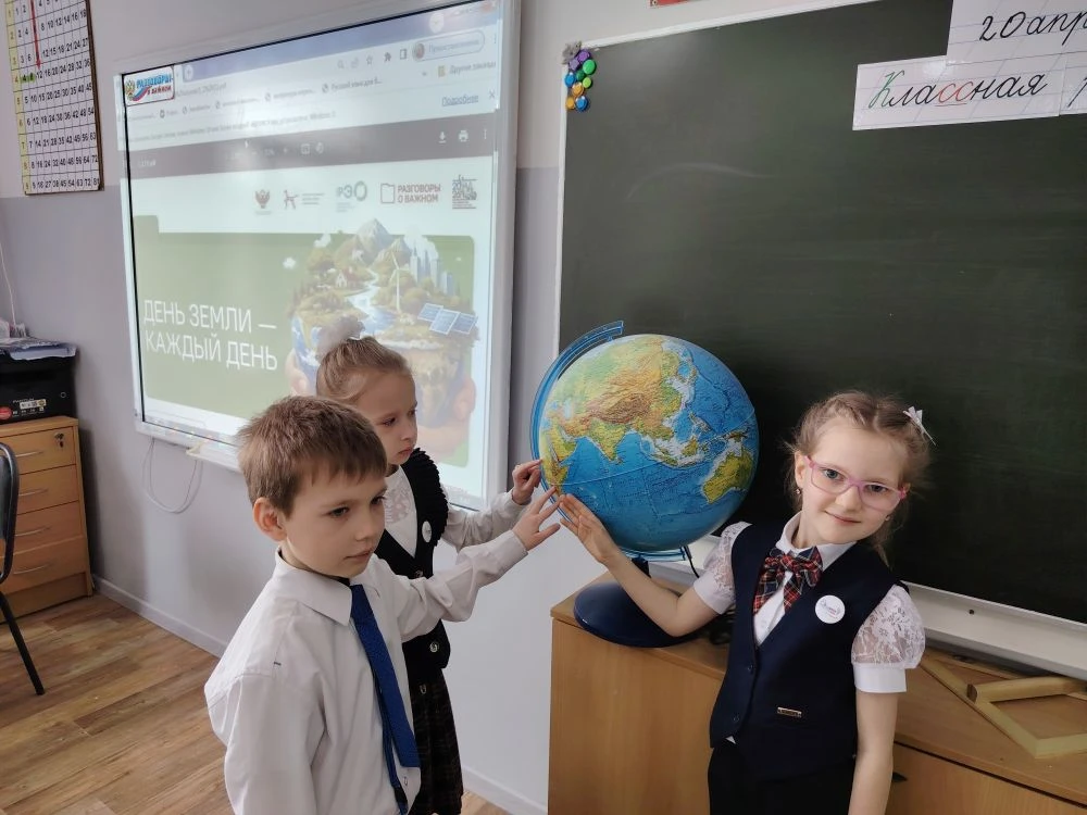 🌎 ДЕНЬ ЗЕМЛИ-КАЖДЫЙ ДЕНЬ   🌿💦 Сегодня на "Разговорах о важном" обучающиеся начальных классов говорил