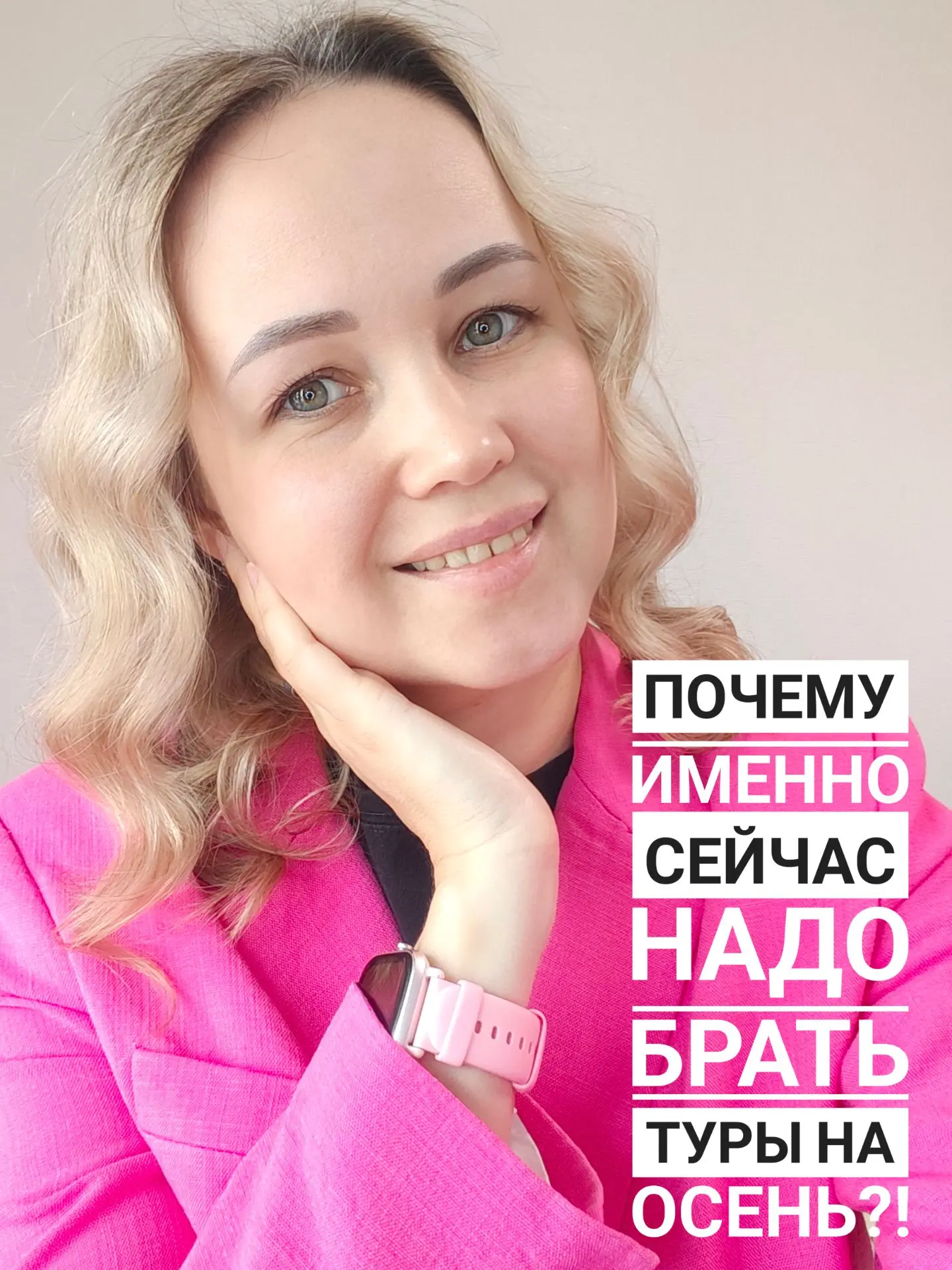 Если читаете меня давно, точно знаете 👉 лучшее время в году для отдыха – бархатный сез...