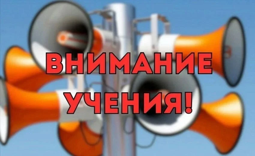 ‼️19 августа 2026 года образовательные учреждения примут участие во Всероссийских учени...