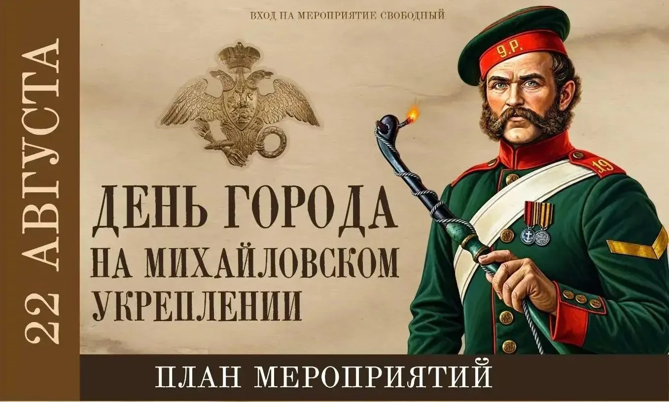 🇷🇺 Праздник творчества на земле с богатой историей!