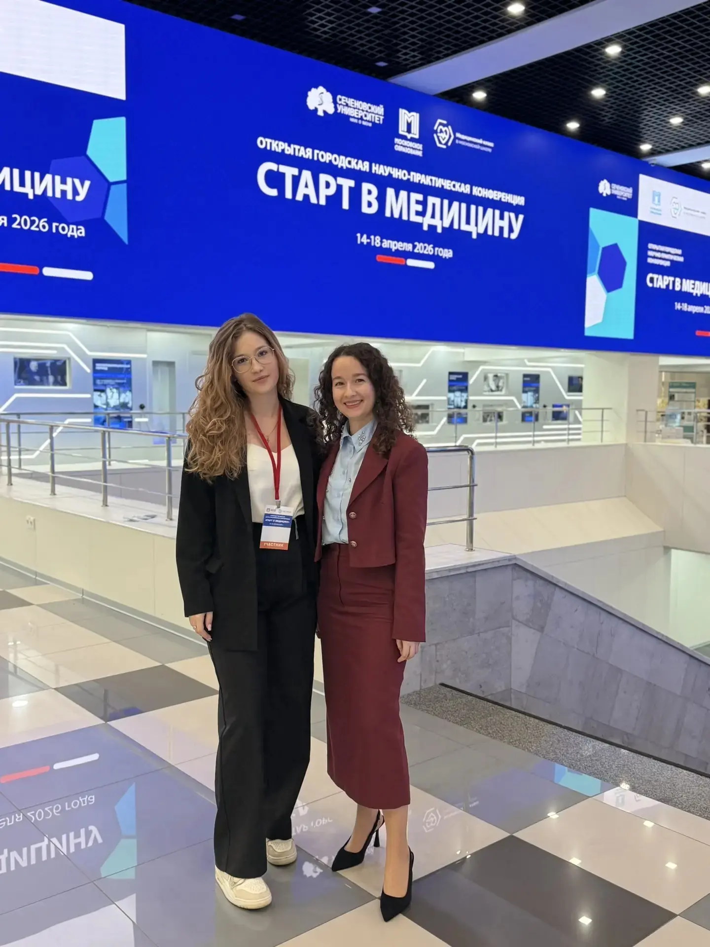🎉 Поздравляем призёров городской конференции «Старт в медицину»!   🏆✨В 11-й раз в Сеченовском универ