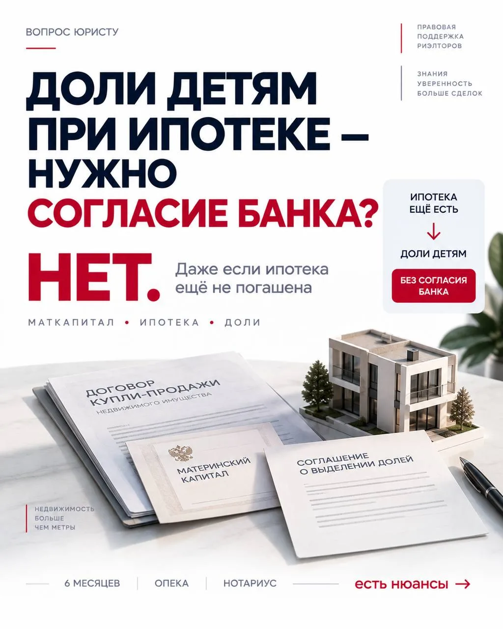 И вновь юристу Симоняну поступил вопрос про маткапитал: 🤯